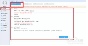 京东补单的现状与原因