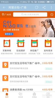 三、 淘宝兼职客服的具体工作