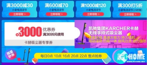 线上线下同步狂欢， 消费热潮席卷全国