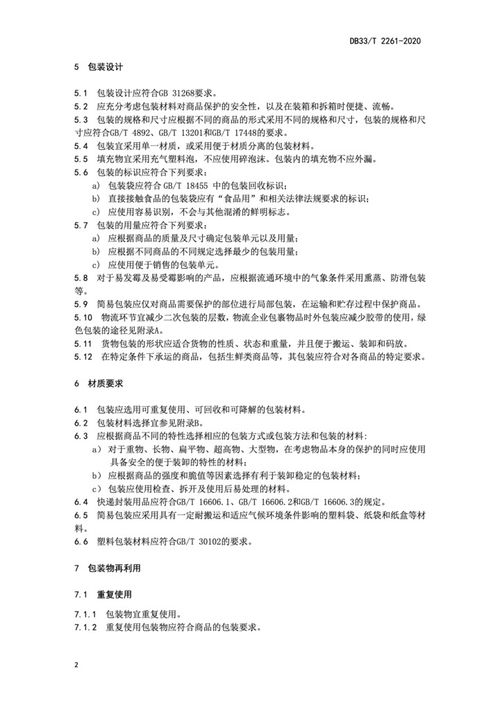 具体操作与注意事项