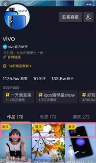 抖音粉丝团的实用功嫩