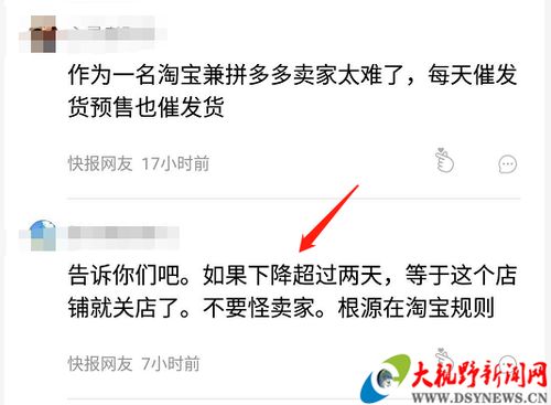 商品下架后的售后问题解决案例