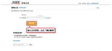 二、 身份验证相关