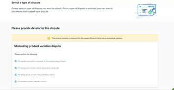 提升产品主图的吸引力