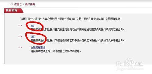 一、 结汇额度用完后的现状分析