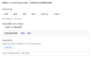 二、 测款策略与注意事项