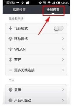 一、 账号注销的重要性