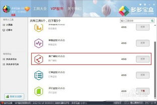 二、 拼多多直通车二级词的选择：精准定位，高效引流