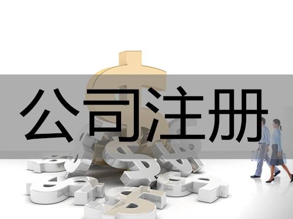 为何选择香港注册品牌