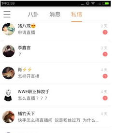 一、 确立明确的直播主题