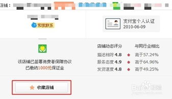 一、 淘宝待付款如何退回