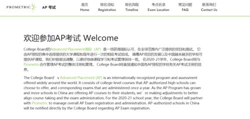 一、 注册法国公司的优势与必要性