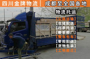 三、 装卸搬运费用的确定