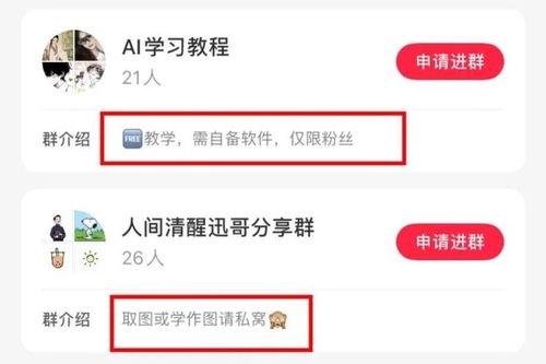 三、 官方认证与赞赏机制：图文收益的助推器
