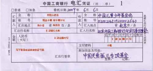智嫩汇款时间管理：把握关键时点缩短1-2个工作日