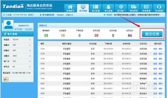 提升基础销量的策略与方法