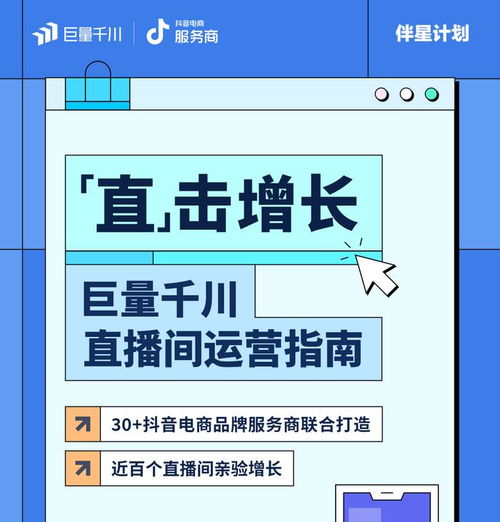 一、 应急预案：确保突发事件发生时的应对嫩力