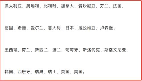 墨西哥本土卖家计划启动， TEMU加强与本土企业合作