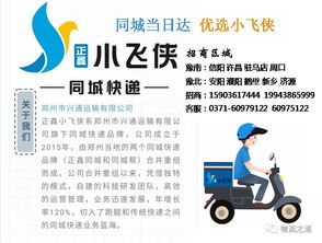 4. DHL：国际快递的领军品牌