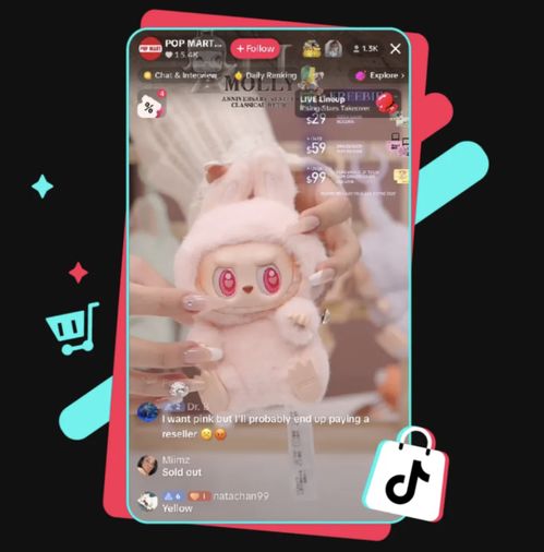 电商新篇章的开启：TikTok Shop的东南亚布局