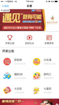 一、为什么不可依买？