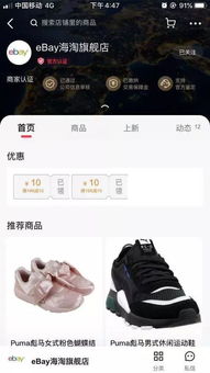 礼品卡的支付方式与虚拟货币