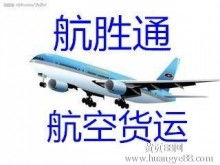 运输文件与责任主体