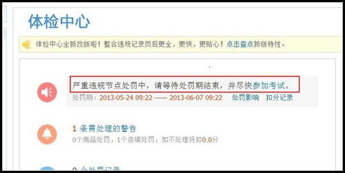 考试内容与作用