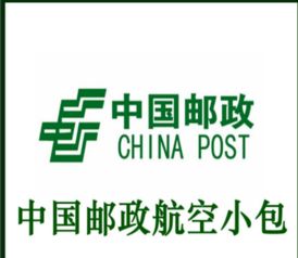 一、 中国邮政小包：性价比之冠，速度稳定