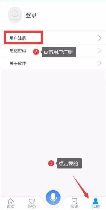 1. 下载注册与登录