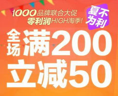 关注店铺口碑， 选择信誉好的店铺