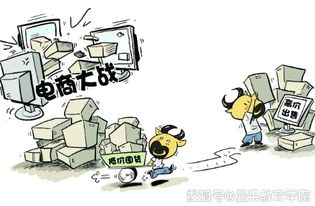 一、 电商市场现状概述