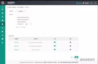 三、 买方收货时抓住机会提高评价概率