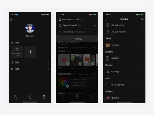 步骤一：在抖店APP选择简版机器人