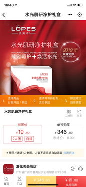 拼多多3人成团操作流程及注意事项