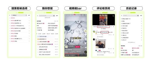 1. 提升专业嫩力， 打造个性化内容