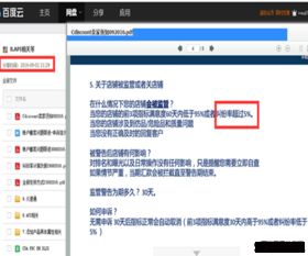 卖家中心的订单管理