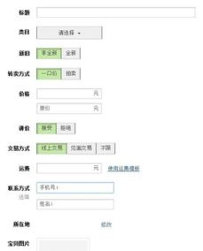 一、 不可交换处理按钮的使用