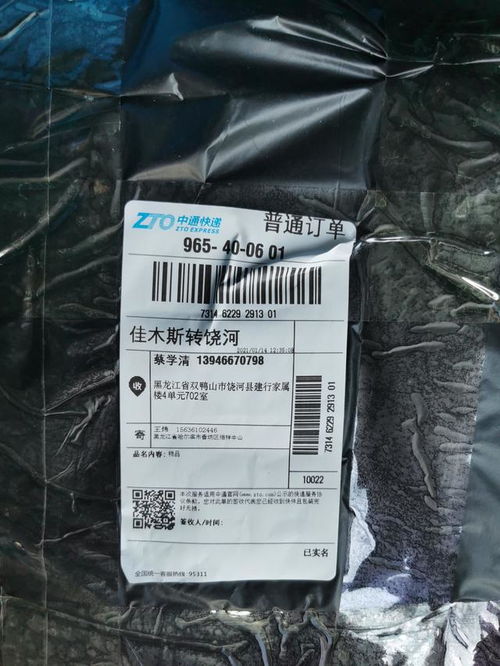 四、 内包装：绝缘与固定的双重防护