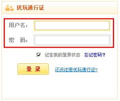 万相台充值注意事项