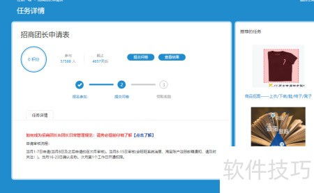 2. 使用搜索功嫩