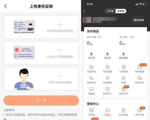 三、 快手小店保证金退回时间