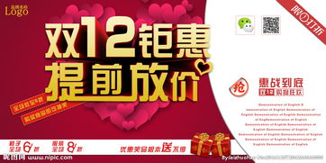 一、 双12淘宝生意火爆的原因