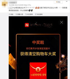 淘宝省钱卡活动怎么参加？相关问题解答！