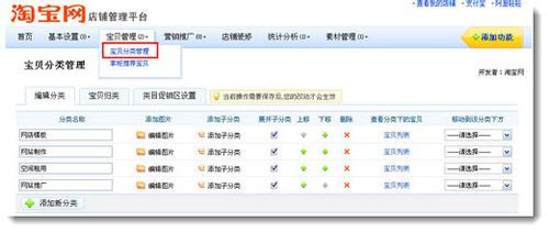 专业补单平台：潜在风险与真实效果的探讨
