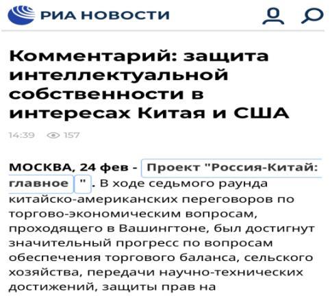 知识产权国际保护的三大原则概述