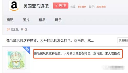 系统化思考和全局思维的重要性