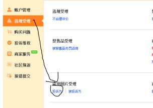 二、 商品图片制作的基本流程