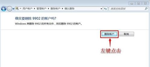 2. 同过电脑端删除作品