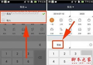 支付宝助力eBay拓展中国市场